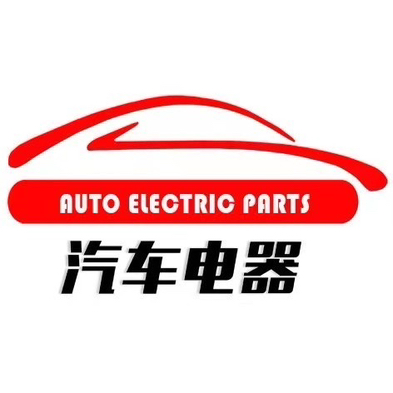 长沙汽车电器检测中心