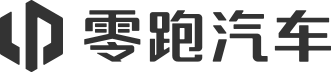 浙江零跑科技股份有限公司